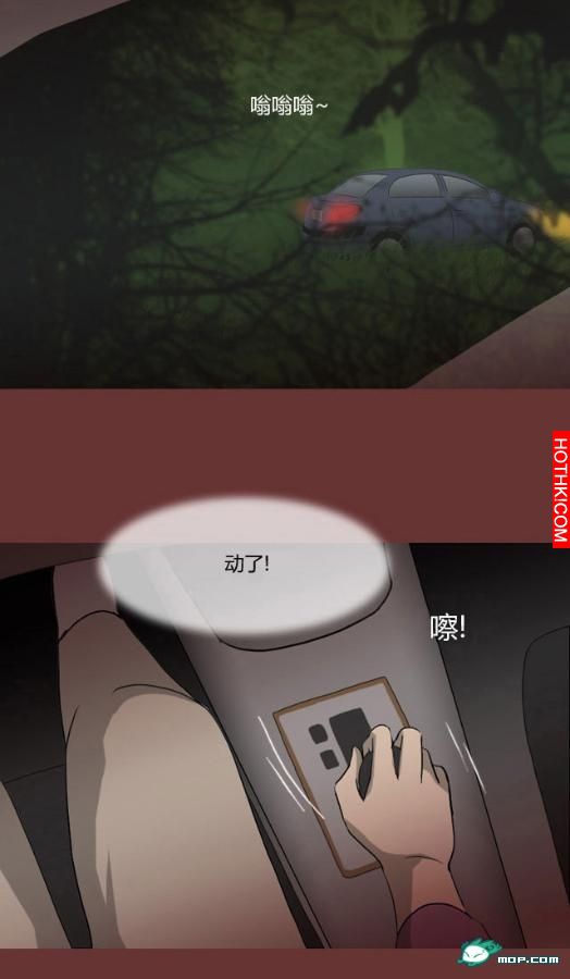 心理恐怖－媽媽（第十四回