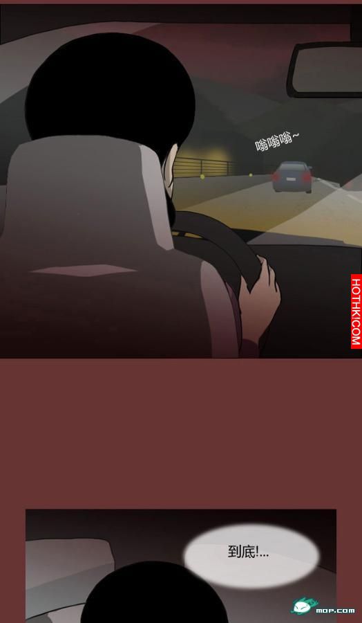 心理恐怖－媽媽（第十四回