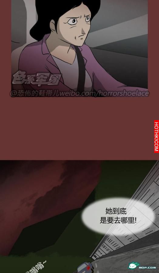 心理恐怖－媽媽（第十四回