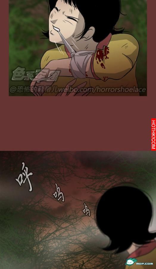 心理恐怖－媽媽（第十四回