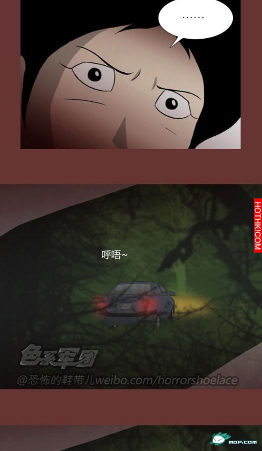 心理恐怖－媽媽（第十四回
