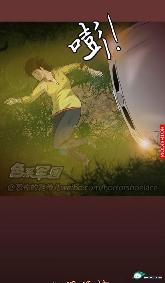 心理恐怖－媽媽（第十四回