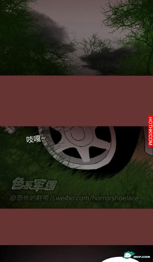 心理恐怖－媽媽（第十四回