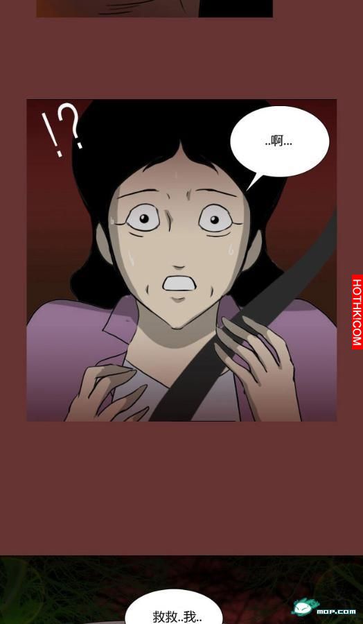 心理恐怖－媽媽（第十四回