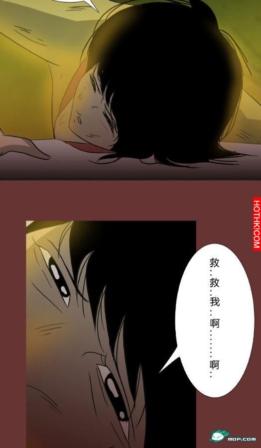 心理恐怖－媽媽（第十四回
