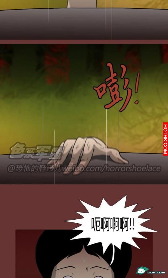 心理恐怖－媽媽（第十四回