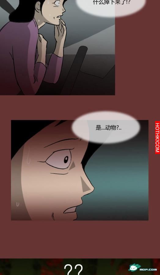 心理恐怖－媽媽（第十四回
