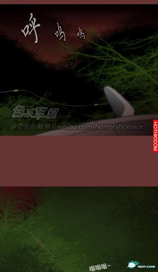 心理恐怖－媽媽（第十四回