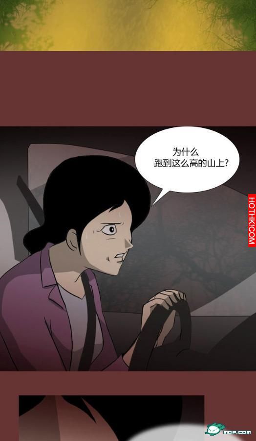 心理恐怖－媽媽（第十四回