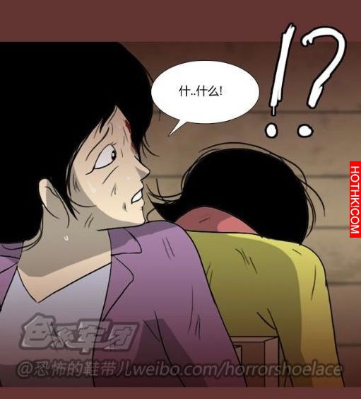 心理恐怖－媽媽（第十六回