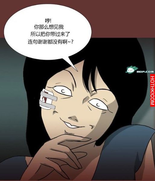 心理恐怖－媽媽（第十六回