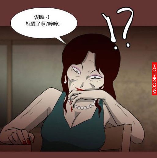 心理恐怖－媽媽（第十六回