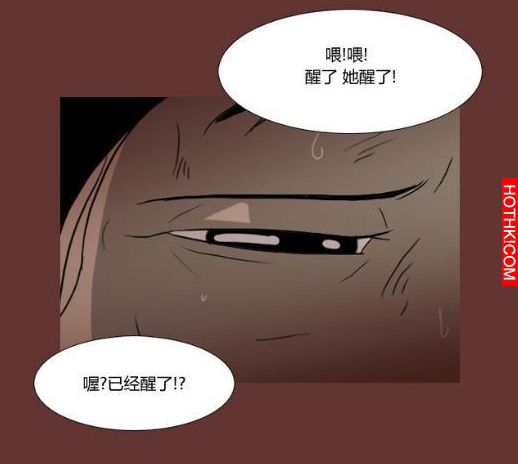 心理恐怖－媽媽（第十六回