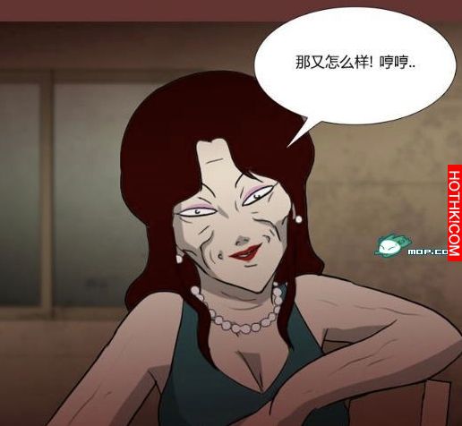 心理恐怖－媽媽（第十六回