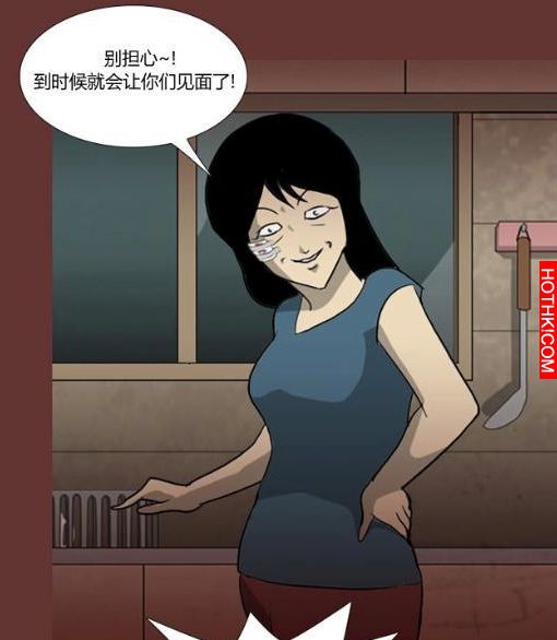 心理恐怖－媽媽（第十六回