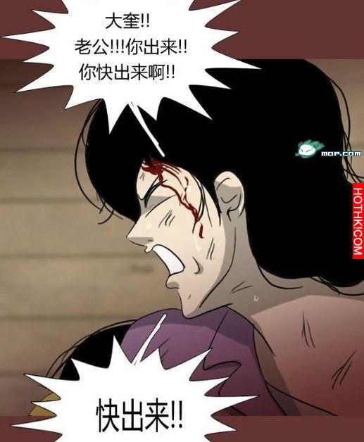 心理恐怖－媽媽（第十六回