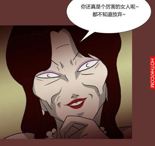 心理恐怖－媽媽（第十六回