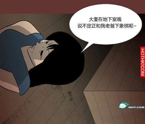 心理恐怖－媽媽（第十六回