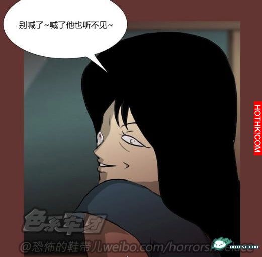 心理恐怖－媽媽（第十六回