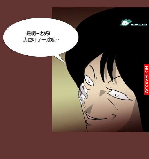 心理恐怖－媽媽（第十六回