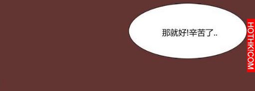 心理恐怖－媽媽（第十六回