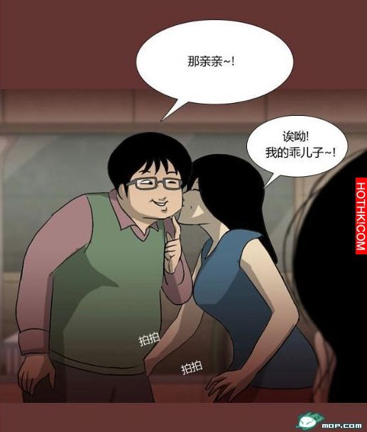心理恐怖－媽媽（第十六回