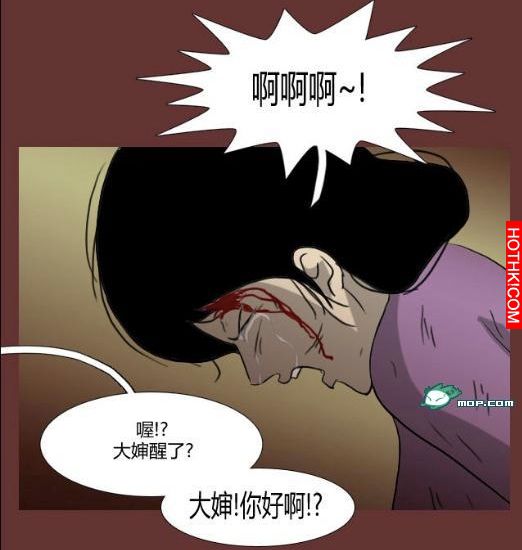 心理恐怖－媽媽（第十六回
