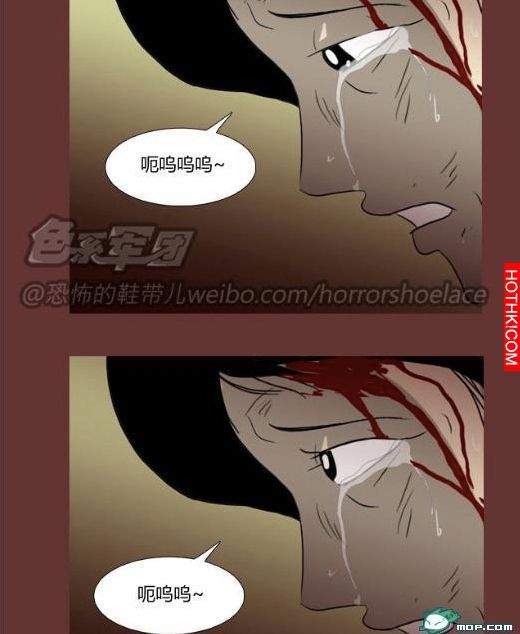心理恐怖－媽媽（第十六回