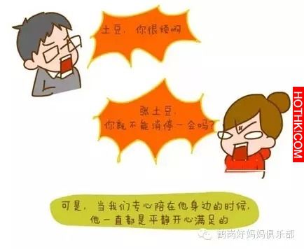 原來...他只是想要爸媽陪！（看哭了！）