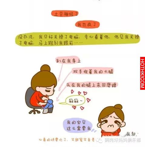 原來...他只是想要爸媽陪！（看哭了！）