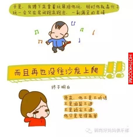原來...他只是想要爸媽陪！（看哭了！）