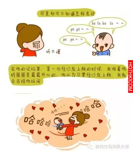 原來...他只是想要爸媽陪！（看哭了！）