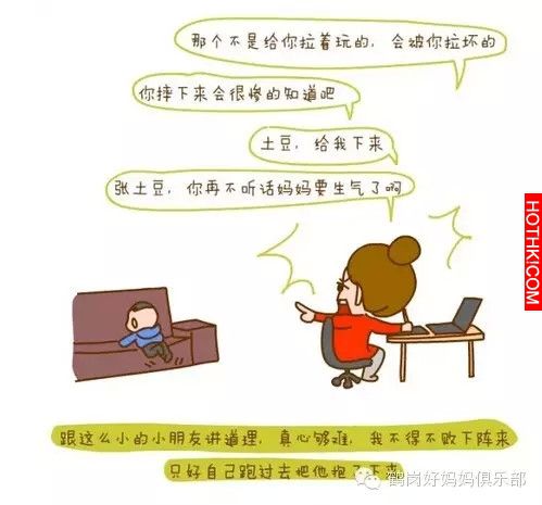 原來...他只是想要爸媽陪！（看哭了！）