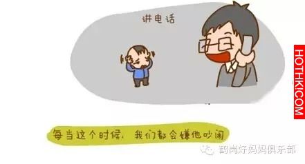 原來...他只是想要爸媽陪！（看哭了！）