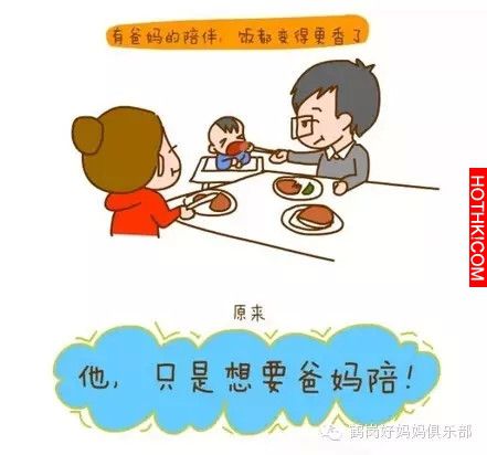原來...他只是想要爸媽陪！（看哭了！）