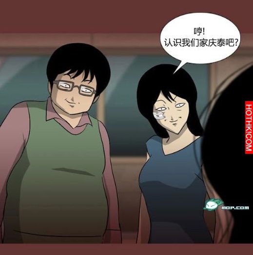 心理恐怖－媽媽（第十七回