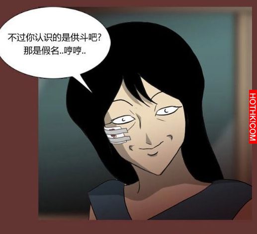 心理恐怖－媽媽（第十七回