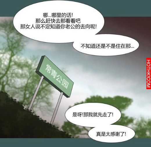 心理恐怖－媽媽（第十七回