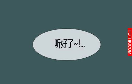 心理恐怖－媽媽（第十七回