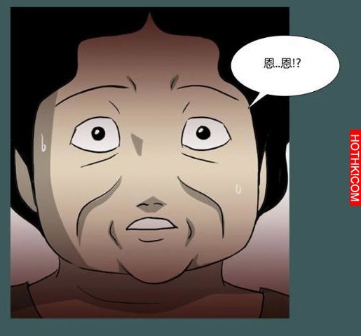 心理恐怖－媽媽（第十七回