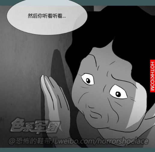 心理恐怖－媽媽（第十七回