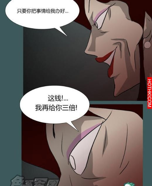 心理恐怖－媽媽（第十七回