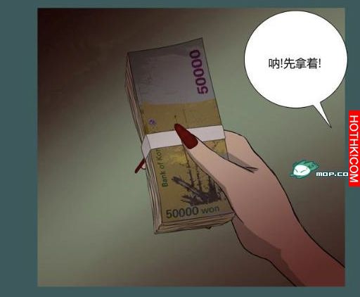 心理恐怖－媽媽（第十七回