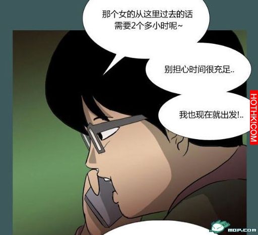 心理恐怖－媽媽（第十七回