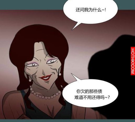 心理恐怖－媽媽（第十七回