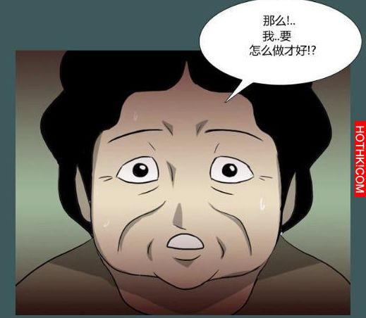 心理恐怖－媽媽（第十七回