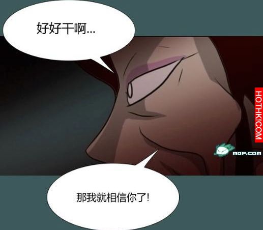 心理恐怖－媽媽（第十七回