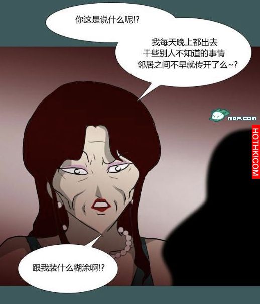 心理恐怖－媽媽（第十七回