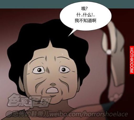 心理恐怖－媽媽（第十七回