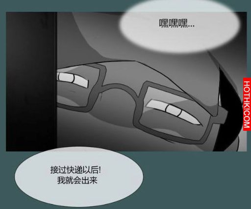 心理恐怖－媽媽（第十七回